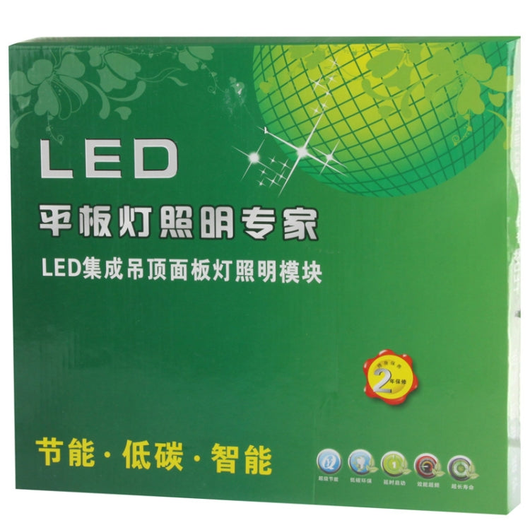 16W White LED Square Panel Light, Luminous Flux: 1280lm, Size: 30cm x 30cm x 1.2cm