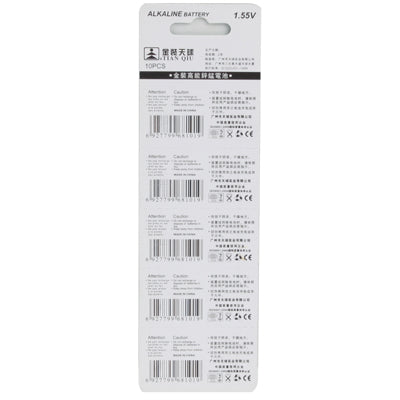 10 PCS AG1 / 364A 1.55V Alkaline Button Battery