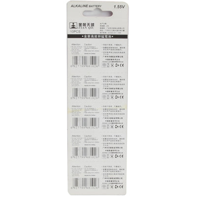 10 PCS AG2 / 396A 1.55V Alkaline Button Battery