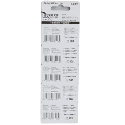 10 PCS AG13 / 357A 1.55V Alkaline Button Battery