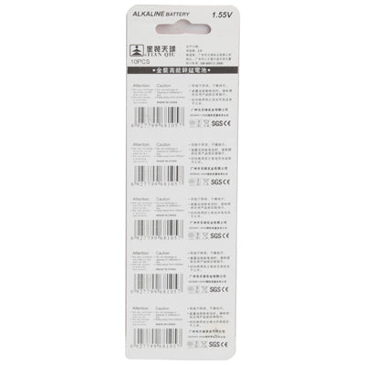 AG5 / 398A 1.55V Alkaline Button Battery (10 pcs in one packaging, the price is for 10 pcs)
