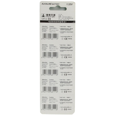 AG10 / 389A 1.55V Alkaline Button Battery (10 pcs in one packaging, the price is for 10 pcs)