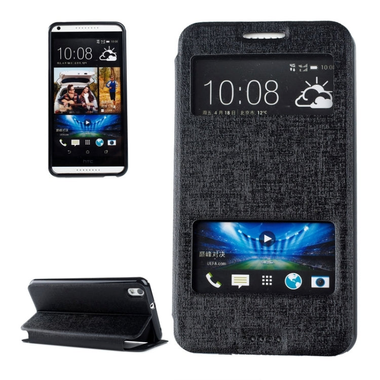 Oracle Texture Horizontal Flip Leather Case with Call Display ID & Holder for HTC Desire 816 / 800