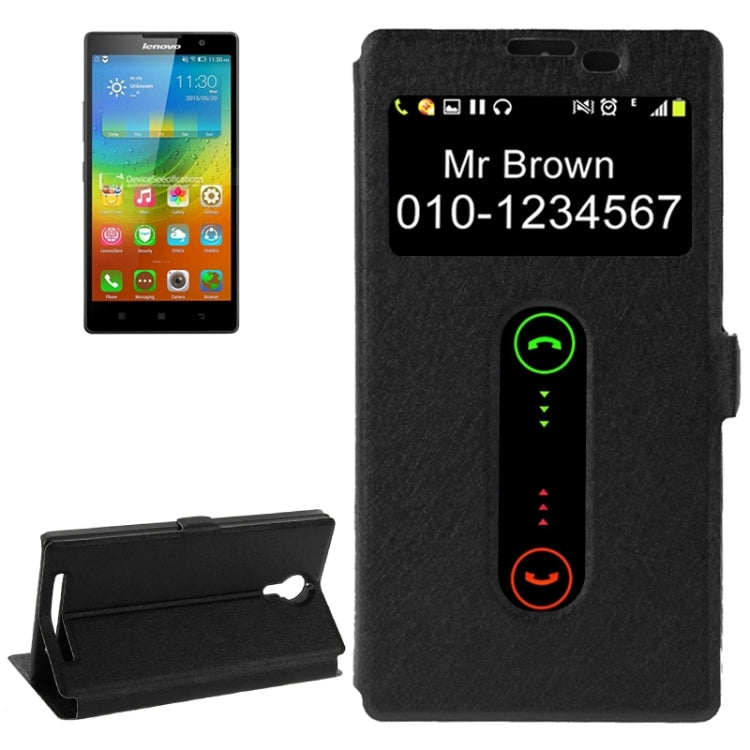 Cross Texture Horizontal Flip Leather Case with Caller ID Display & Holder for Lenovo K80