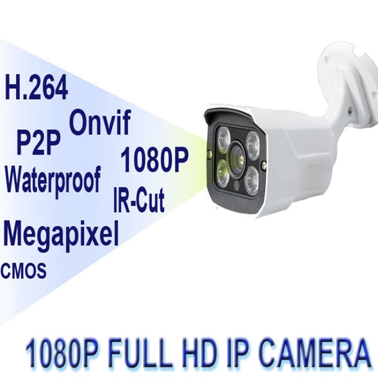 MY304 HD 1080P P2P ONVIF Wired Waterproof Array IP Camera, 1 / 2.5 inch CMOS 2.0 Mega Pixels Lens, Motion Detection / IR-CUT
