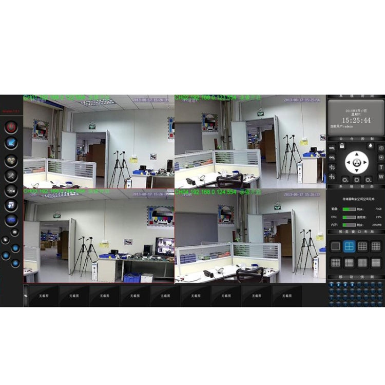 H.264 Wired Array LED Infrared 1280 x 960P Bullet IP Camera, 1.3 Mega Pixels 6mm Fixed Focal Lens, Motion Detection / Privacy Mask and 30m IR Night Vision, Compliant to Onvif 2.1 (With CE & Rohs Certificate)