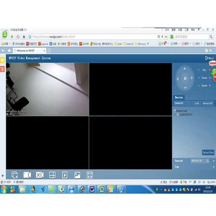MY311 HD 1080P P2P ONVIF Wired Waterproof Array IP Camera, 1 / 2.5 inch CMOS 2.0 Mega Pixels 3.6mm Lens, Motion Detection / IR-CUT