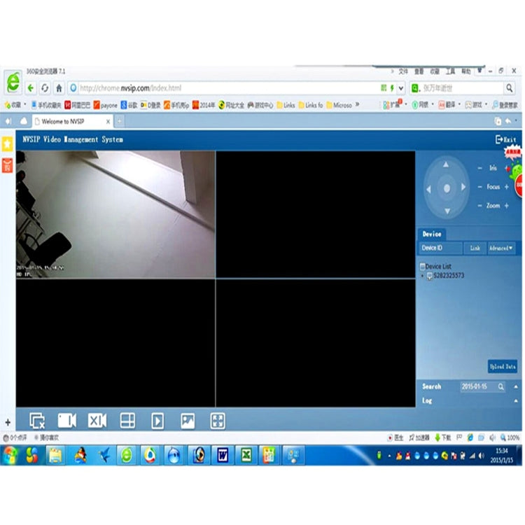 MY314 HD 1080P P2P 2.0 Mega Pixels 3.6mm Lens Bullet IP Camera, Support Night Vision / Motion Detection, IR Distance: 25m