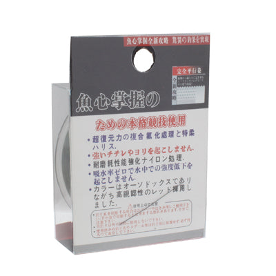 100m Extra Strong 2# 0.234mm 4.9kg Nylon Monofilament Fishing Line (Green + Black)
