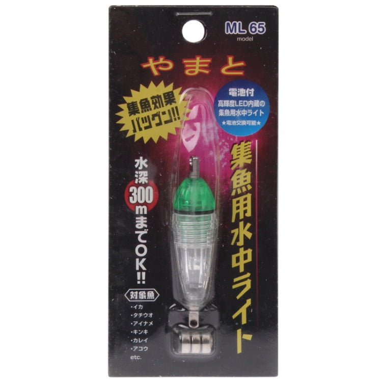 Gathering Fish Lamp Underwater LED Light(Green)