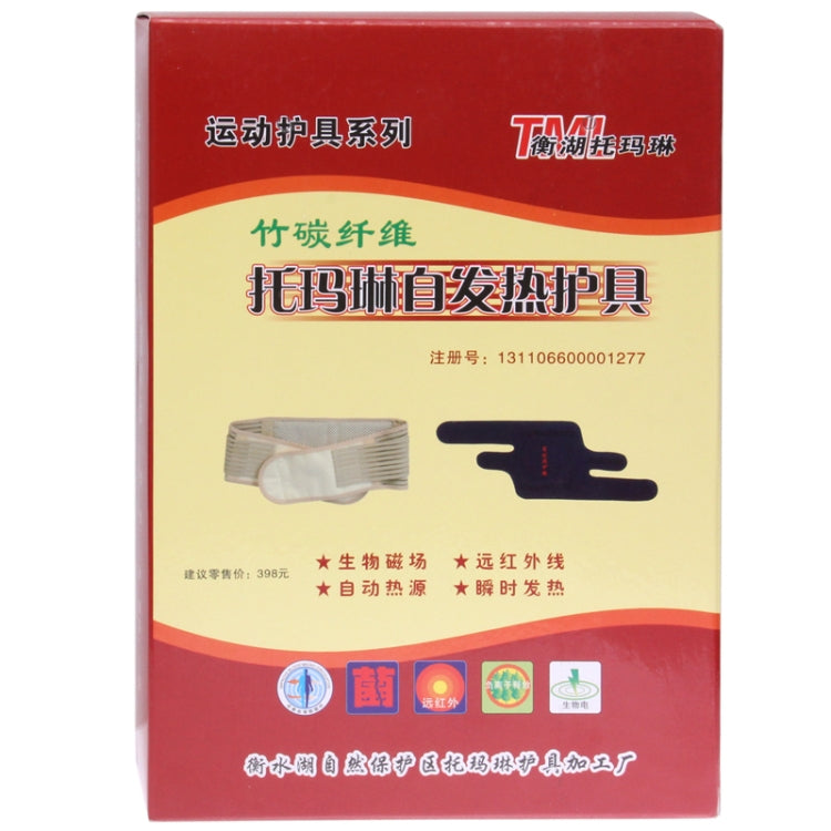 Infrared Magnetic Therapy Self-Heating Shoulder Protector(Black)
