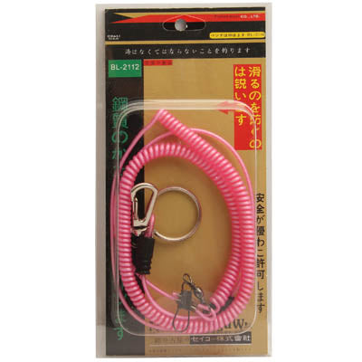 Three Meters Steel Missed Rope (Random Color Delivery)