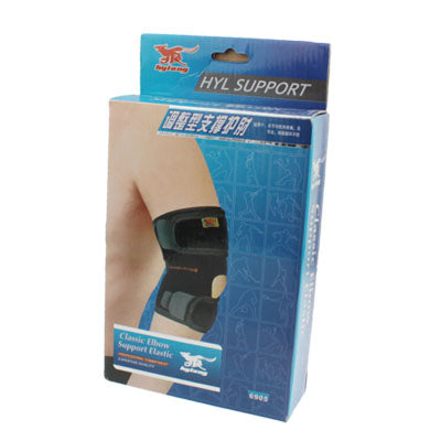 Classic Elbow Support Elastic