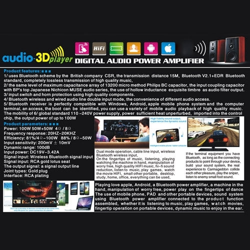 A965 Bluetooth Wireless Music +100W Digital High Power Amplifier