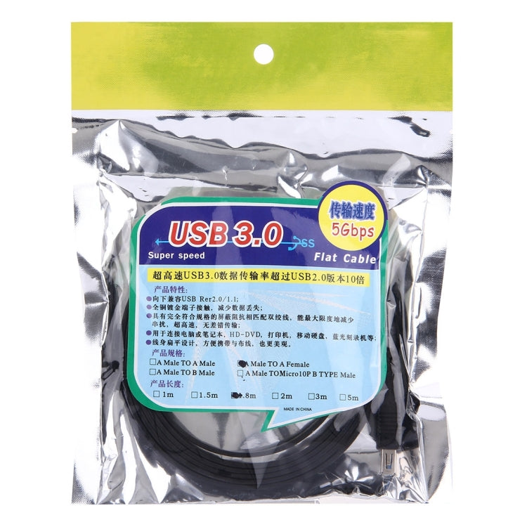 USB 3.0 AM to FM Cable, length: 1.8m
