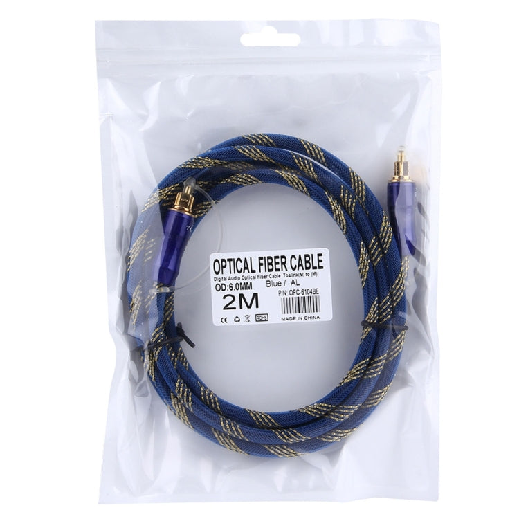 Digital Audio Optical Fiber Toslink Cable, Cable Length: 2m, Cable Core Diameter: 1.0mm (Gold Plated)