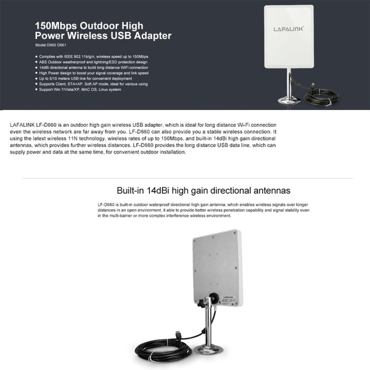 LF-D660 150Mbps Outdoor High Gain Wireless USB Adapter