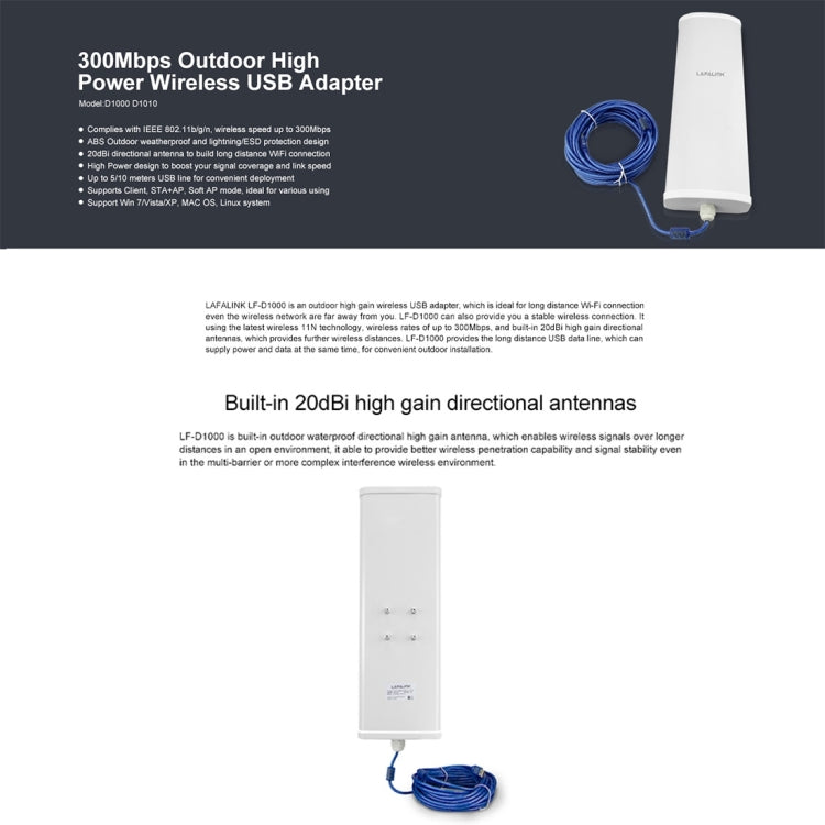 LF-D1000 300Mbps Outdoor High Power Wireless USB Adapter with 5m Cable