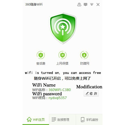 The 360 Portable WiFI 2 Generation Wireless Router with 10TB Cloud U Disk(White)