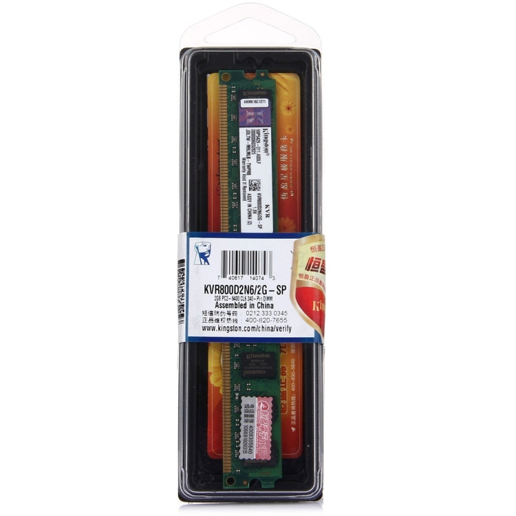 KVR800D2N6/2G-SP DDR2 2GB PC2-6400 CL6 240-Pin SODIMM Desktop Memory