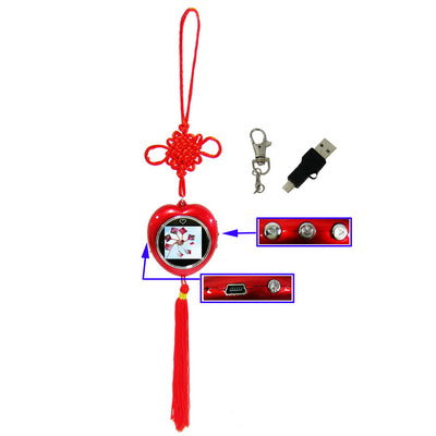 1.5 inch Digital USB Photo & Picture Frame Key Chain Keyring(Chinese knot)(Red)