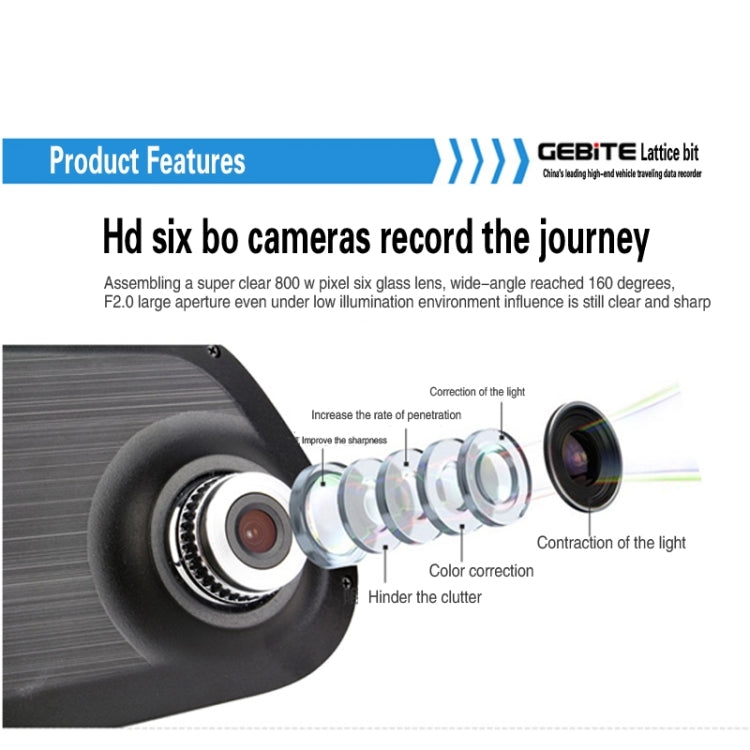 GEBITE G870S Full HD 1080P 4.3 inch Screen Display Vehicle DVR, Support Loop Recording / Motion Detection / Front & Back Camera / HDMI Output / Lock Screen Function / G-Sensor