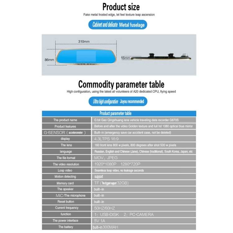 GEBITE G870S Full HD 1080P 4.3 inch Screen Display Vehicle DVR, Support Loop Recording / Motion Detection / Front & Back Camera / HDMI Output / Lock Screen Function / G-Sensor
