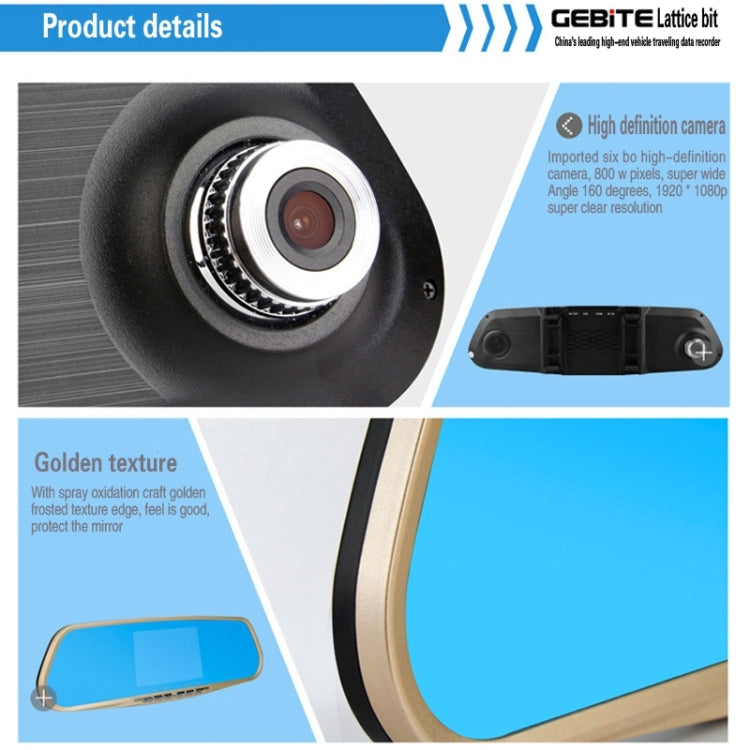 GEBITE G870S Full HD 1080P 4.3 inch Screen Display Vehicle DVR, Support Loop Recording / Motion Detection / Front & Back Camera / HDMI Output / Lock Screen Function / G-Sensor