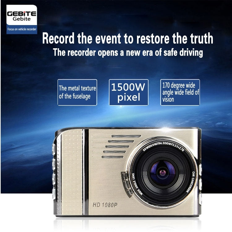GEBITE G685 Full HD 1080P 3.0 inch Screen Display Vehicle DVR, 170 Degree Wide Angle Viewing, Support Loop Recording / Motion Detection / Parking Guard / Lock Screen Function / Night Vision / G-sensor / HDMI Output