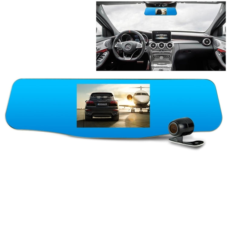 GEBITE G880S Full HD 1080P 4.3 inch Screen Display Vehicle DVR, Support Loop Recording / Motion Detection / Two Cameras / Lock Screen Function