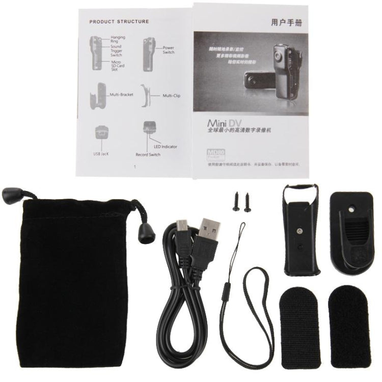 MD80++ Pocket 720*480 Pixels Digital Video Camera Camcorder Mini Metal DV, 72 Degrees Viewing Angle, Support Voice Control