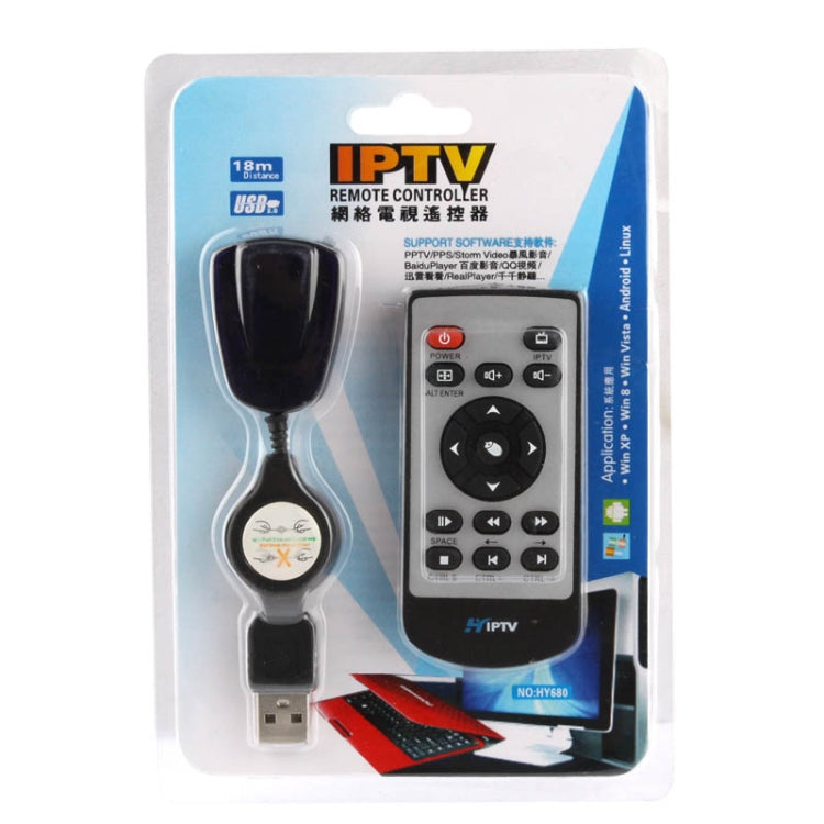 IPTV Remote Controller
