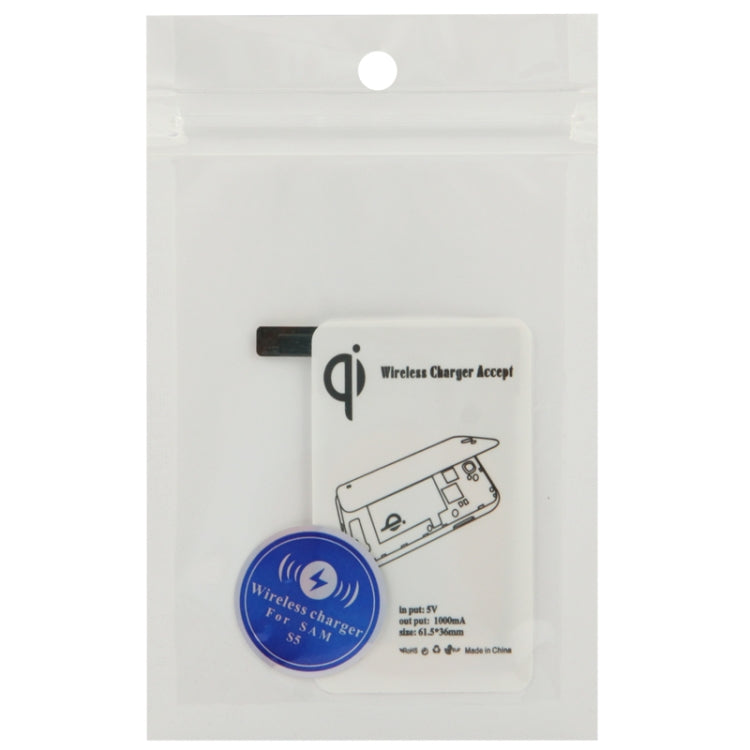 5V 1000mAh Wireless Mobile Charge Receiver, Applies for Qi Standard, Special Design for Galaxy S5 / G900