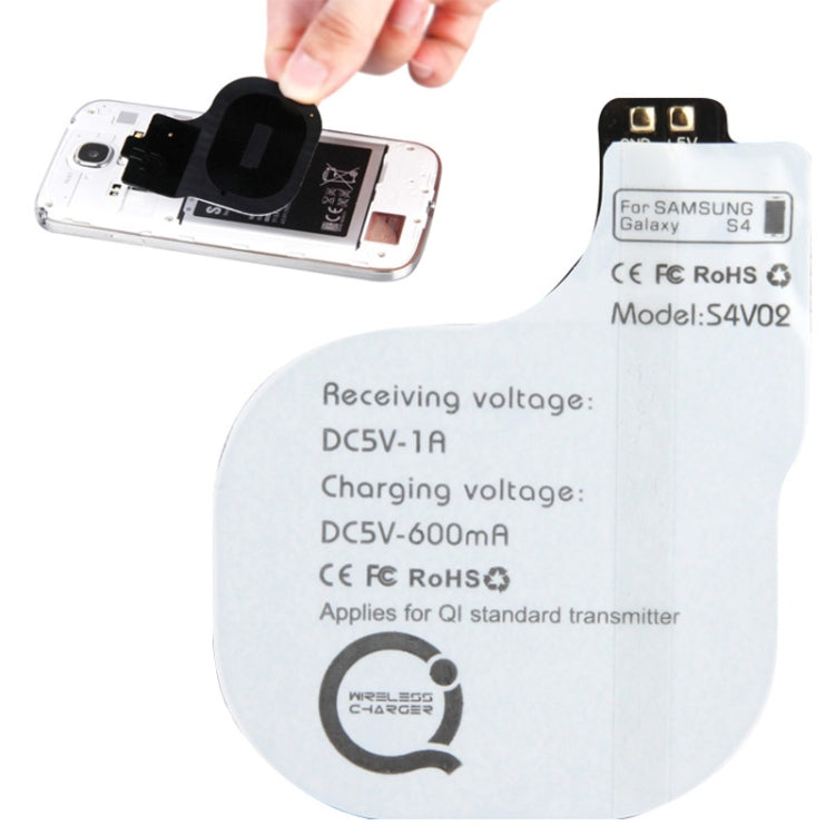 5V 600mAh Wireless Mobile Charge Receiver, Applies for Qi Standard, Special Design for Galaxy S IV / i9500(White)