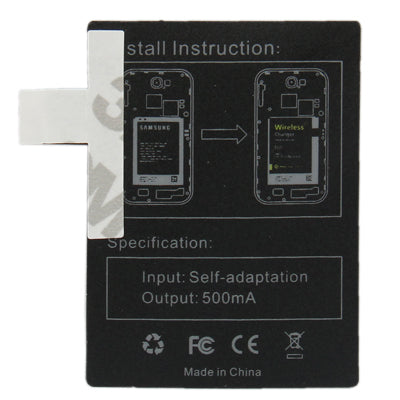 Wireless Charger Receiver Module for Galaxy Note II / N7100(Black)