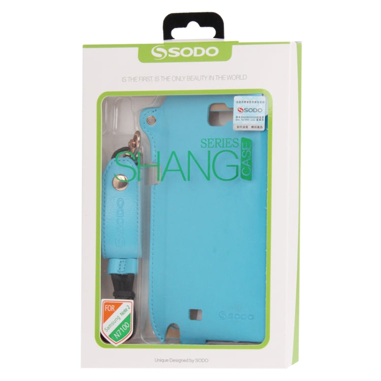 Crazy Horse Texture Touch Screen Vertical Style Leather Case with Lanyard & Earphone Winder for Galaxy Note II / N7100