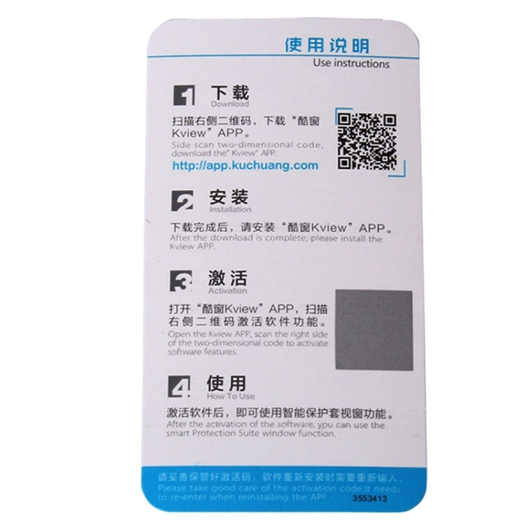Electroplating Mirror Horizontal Flip Leather Case for Galaxy Note 5 / N920