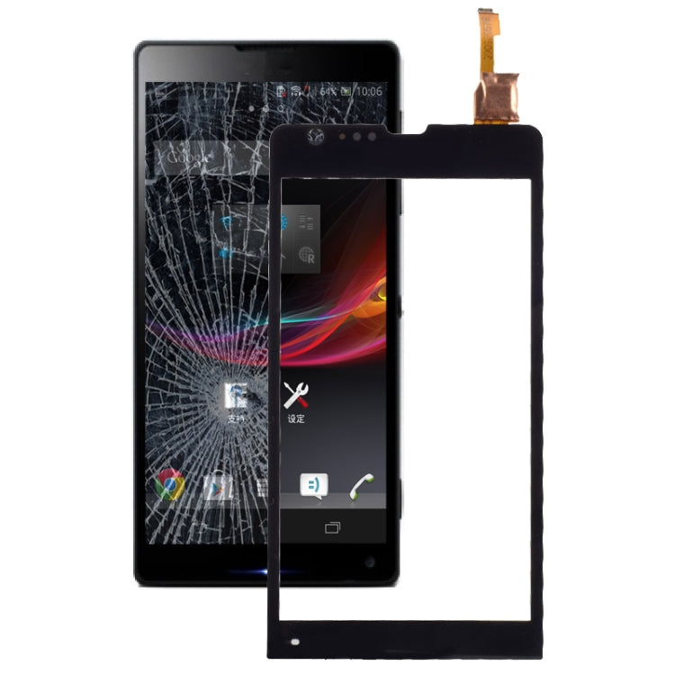 Touch Panel Part for Sony Xperia SP / M35h