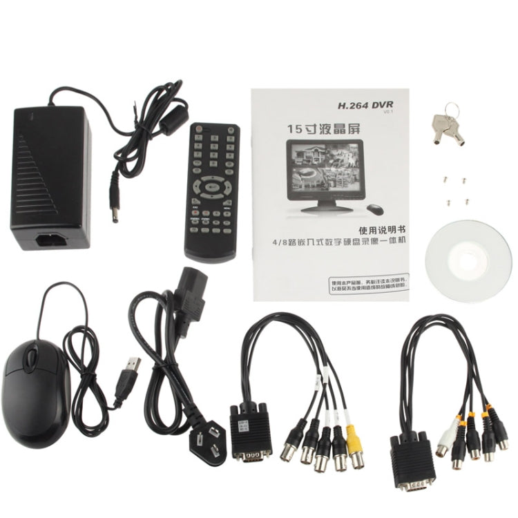 4 Channel 15 inch LCD all-in-one Standalone DVR / LCD DVR Combo, H.264 Compression, Support SATA HDD / RJ-45