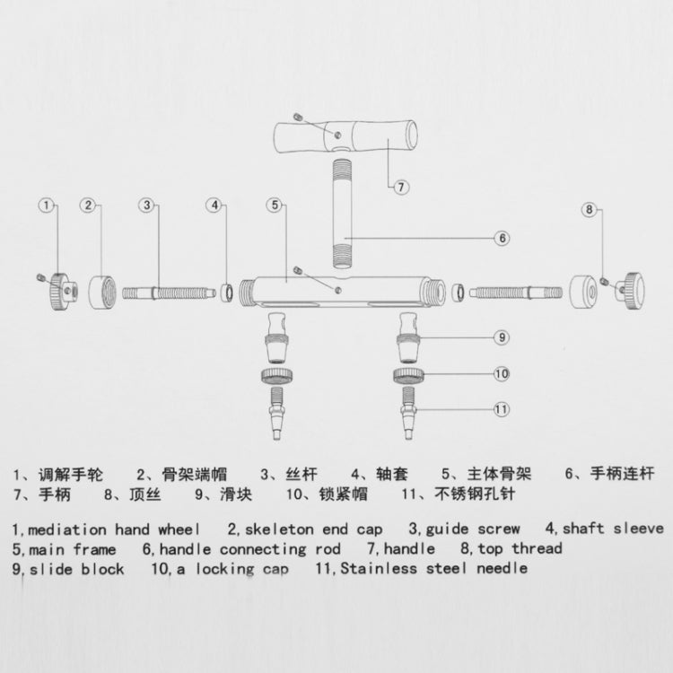 Special Dismounting Tool for Conch Monitoring