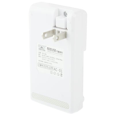 US Plug Rotating USB Universal Charger, For Lithium-ion Battery(White)