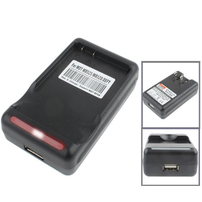 Universal USB Output Style Battery Charger for Motorola MB525 / MB520 / Defy