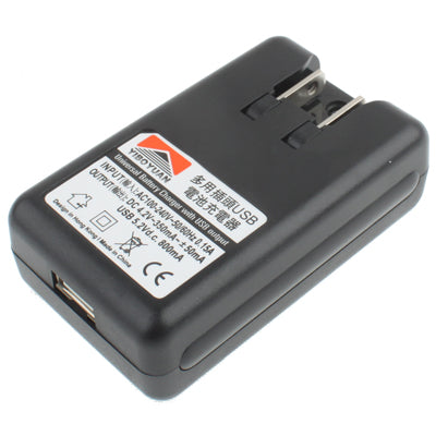Universal USB Output Style Battery Charger for Motorola MB525 / MB520 / Defy