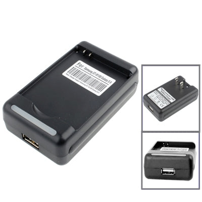 Universal USB Output Style Battery Charger for Samsung i9100 / Galaxy S2
