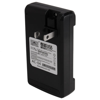 SS-1 US Plug USB Output Style Battery Charger, For Galaxy S IV / i9500(Black)