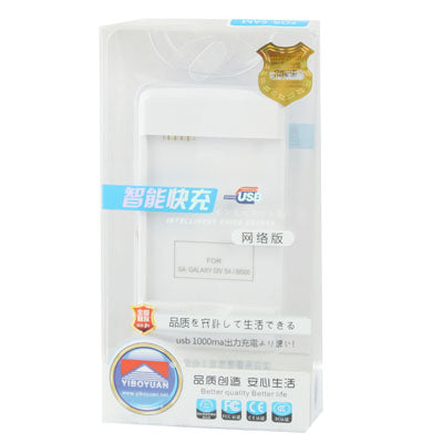 US Plug USB Output Style Battery Charger, For Galaxy S IV / i9500(White)