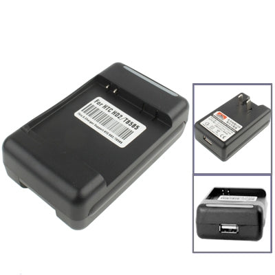 Universal USB Output Style Battery Charger for HTC HD2 / T8585