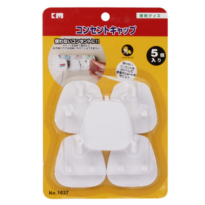 3 Flat Pins Electric Socket Covers Baby Safety Anti Electronic Current Shock Insulation Tool (5pcs in One Packaging, The Price is for 5pcs)