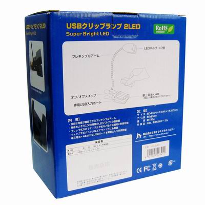 Bright Eyes Travel 2 LED Clip Reading Lamp(Black)