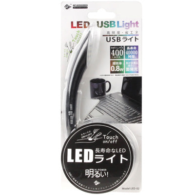 Touch Control Style Flexible Tube USB 10 LED Energy Saving Light for Laptop, Ultra Flexible Arm: 48cm